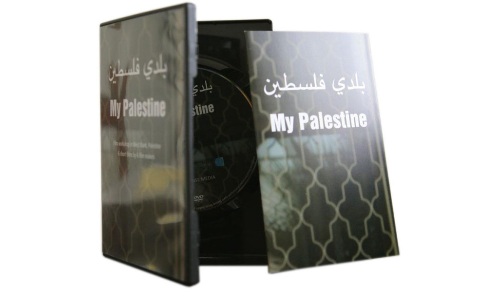 my palestine short films